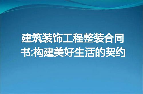 https://jian-housekeeper.oss-cn-beijing.aliyuncs.com/news/bannerImage/307798.jpg