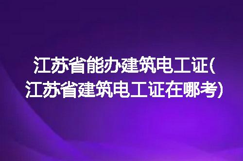https://jian-housekeeper.oss-cn-beijing.aliyuncs.com/news/bannerImage/307801.jpg