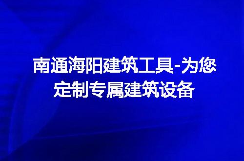 https://jian-housekeeper.oss-cn-beijing.aliyuncs.com/news/bannerImage/307816.jpg