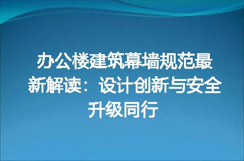 https://jian-housekeeper.oss-cn-beijing.aliyuncs.com/news/bannerImage/307823.jpg