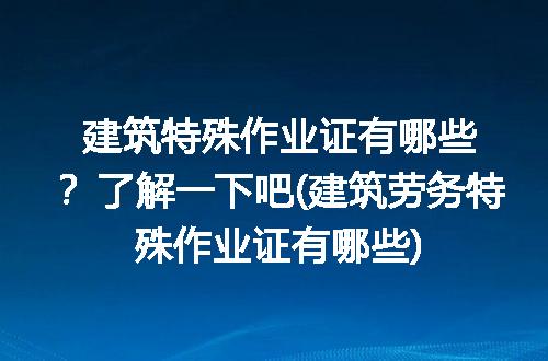 https://jian-housekeeper.oss-cn-beijing.aliyuncs.com/news/bannerImage/307838.jpg