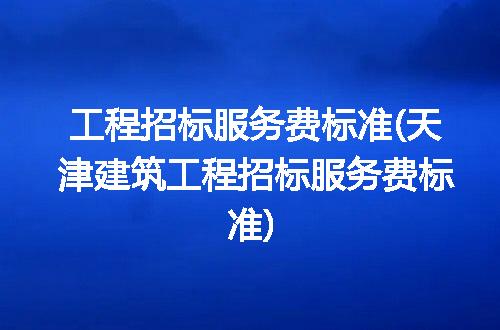 https://jian-housekeeper.oss-cn-beijing.aliyuncs.com/news/bannerImage/307858.jpg
