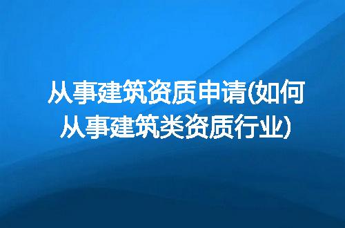 https://jian-housekeeper.oss-cn-beijing.aliyuncs.com/news/bannerImage/307874.jpg