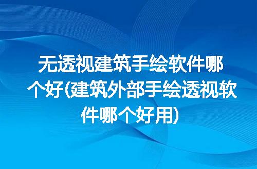 https://jian-housekeeper.oss-cn-beijing.aliyuncs.com/news/bannerImage/307890.jpg