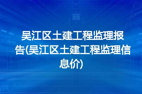 https://jian-housekeeper.oss-cn-beijing.aliyuncs.com/news/bannerImage/307900.jpg