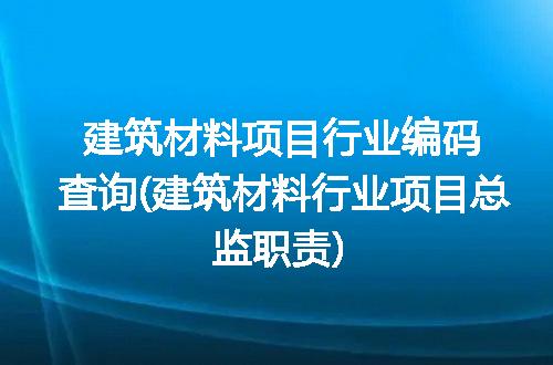 https://jian-housekeeper.oss-cn-beijing.aliyuncs.com/news/bannerImage/307906.jpg