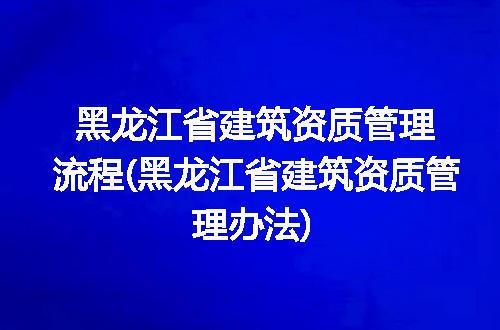 https://jian-housekeeper.oss-cn-beijing.aliyuncs.com/news/bannerImage/307912.jpg