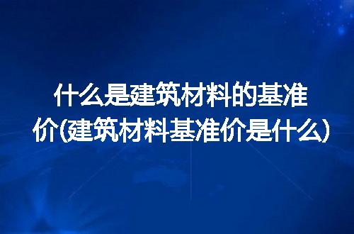 https://jian-housekeeper.oss-cn-beijing.aliyuncs.com/news/bannerImage/307921.jpg