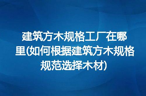 https://jian-housekeeper.oss-cn-beijing.aliyuncs.com/news/bannerImage/307922.jpg