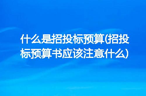 https://jian-housekeeper.oss-cn-beijing.aliyuncs.com/news/bannerImage/307932.jpg
