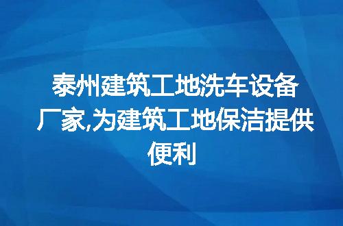 https://jian-housekeeper.oss-cn-beijing.aliyuncs.com/news/bannerImage/308079.jpg