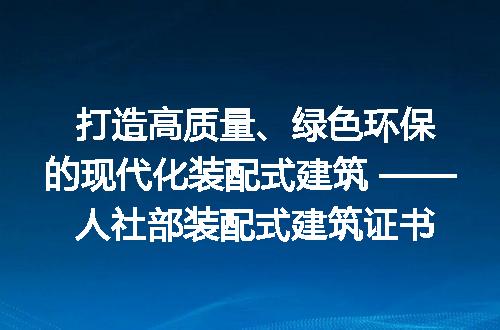 https://jian-housekeeper.oss-cn-beijing.aliyuncs.com/news/bannerImage/308090.jpg