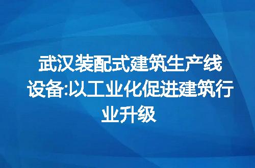 https://jian-housekeeper.oss-cn-beijing.aliyuncs.com/news/bannerImage/308129.jpg