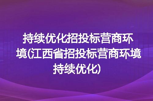 https://jian-housekeeper.oss-cn-beijing.aliyuncs.com/news/bannerImage/308135.jpg