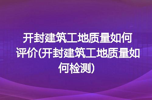 https://jian-housekeeper.oss-cn-beijing.aliyuncs.com/news/bannerImage/308139.jpg