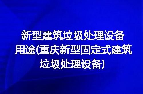 https://jian-housekeeper.oss-cn-beijing.aliyuncs.com/news/bannerImage/308152.jpg