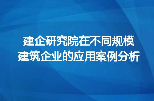 https://jian-housekeeper.oss-cn-beijing.aliyuncs.com/news/bannerImage/308226.jpg