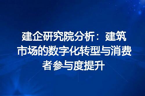 https://jian-housekeeper.oss-cn-beijing.aliyuncs.com/news/bannerImage/308227.jpg