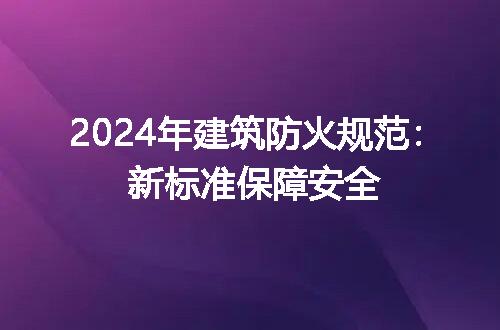 https://jian-housekeeper.oss-cn-beijing.aliyuncs.com/news/bannerImage/308381.jpg