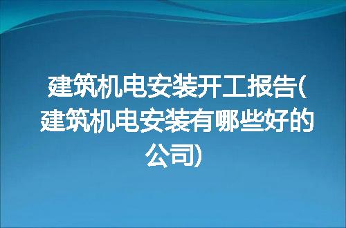 https://jian-housekeeper.oss-cn-beijing.aliyuncs.com/news/bannerImage/308436.jpg