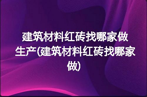 https://jian-housekeeper.oss-cn-beijing.aliyuncs.com/news/bannerImage/308437.jpg