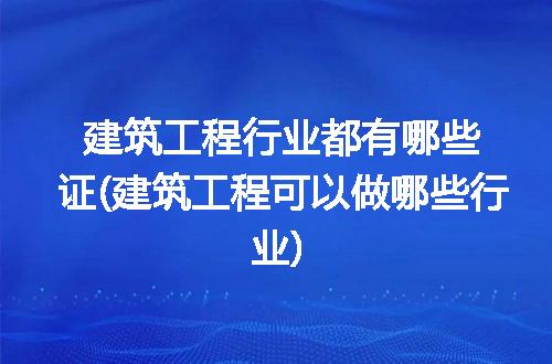https://jian-housekeeper.oss-cn-beijing.aliyuncs.com/news/bannerImage/308444.jpg