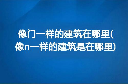 https://jian-housekeeper.oss-cn-beijing.aliyuncs.com/news/bannerImage/308472.jpg