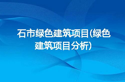 https://jian-housekeeper.oss-cn-beijing.aliyuncs.com/news/bannerImage/308477.jpg