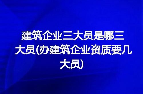https://jian-housekeeper.oss-cn-beijing.aliyuncs.com/news/bannerImage/308480.jpg