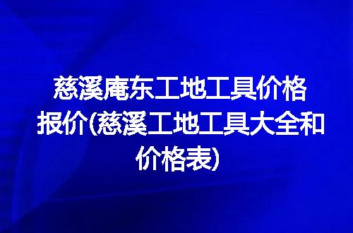 https://jian-housekeeper.oss-cn-beijing.aliyuncs.com/news/bannerImage/308489.jpg