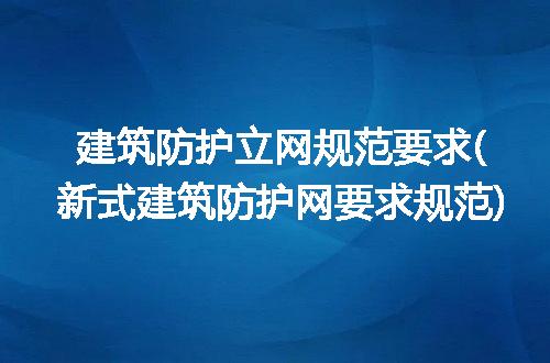 https://jian-housekeeper.oss-cn-beijing.aliyuncs.com/news/bannerImage/308490.jpg