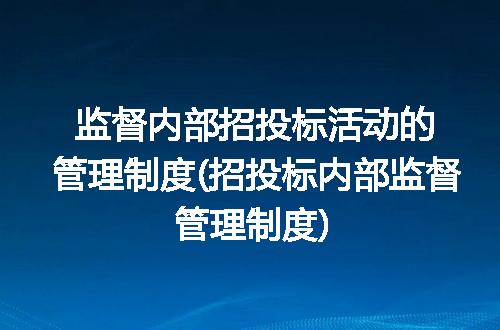 https://jian-housekeeper.oss-cn-beijing.aliyuncs.com/news/bannerImage/308521.jpg