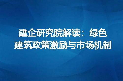 https://jian-housekeeper.oss-cn-beijing.aliyuncs.com/news/bannerImage/308523.jpg
