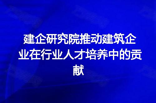 https://jian-housekeeper.oss-cn-beijing.aliyuncs.com/news/bannerImage/308528.jpg