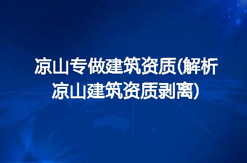 https://jian-housekeeper.oss-cn-beijing.aliyuncs.com/news/bannerImage/308688.jpg
