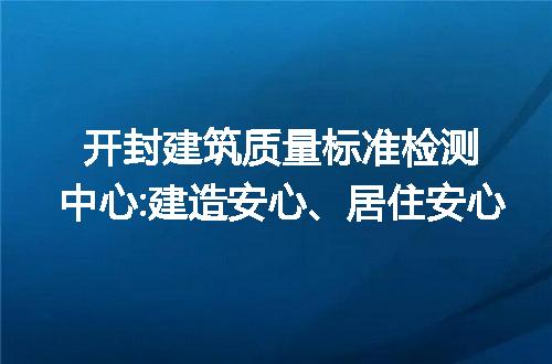 https://jian-housekeeper.oss-cn-beijing.aliyuncs.com/news/bannerImage/308708.jpg