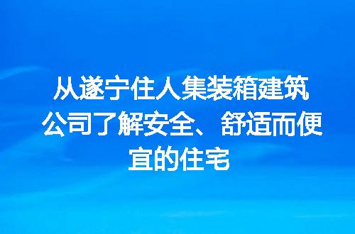 https://jian-housekeeper.oss-cn-beijing.aliyuncs.com/news/bannerImage/308743.jpg