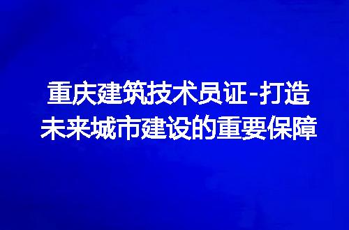 https://jian-housekeeper.oss-cn-beijing.aliyuncs.com/news/bannerImage/308752.jpg