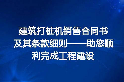 https://jian-housekeeper.oss-cn-beijing.aliyuncs.com/news/bannerImage/308832.jpg