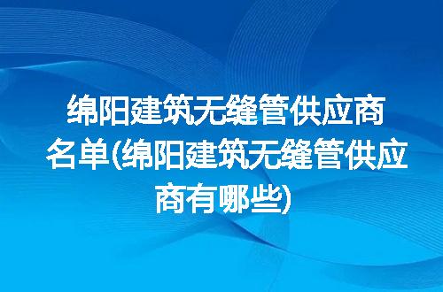 https://jian-housekeeper.oss-cn-beijing.aliyuncs.com/news/bannerImage/308849.jpg