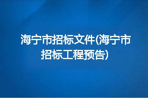 https://jian-housekeeper.oss-cn-beijing.aliyuncs.com/news/bannerImage/308870.jpg