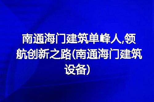 https://jian-housekeeper.oss-cn-beijing.aliyuncs.com/news/bannerImage/308933.jpg