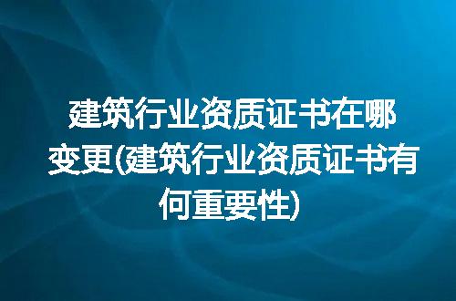 https://jian-housekeeper.oss-cn-beijing.aliyuncs.com/news/bannerImage/308964.jpg