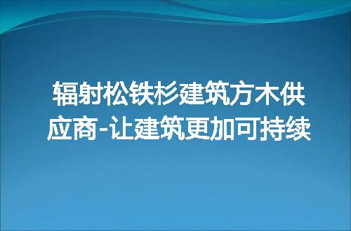 https://jian-housekeeper.oss-cn-beijing.aliyuncs.com/news/bannerImage/308966.jpg