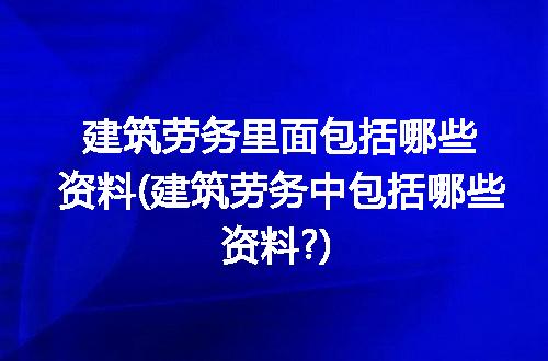 https://jian-housekeeper.oss-cn-beijing.aliyuncs.com/news/bannerImage/308978.jpg