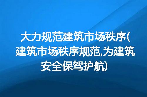 https://jian-housekeeper.oss-cn-beijing.aliyuncs.com/news/bannerImage/308982.jpg
