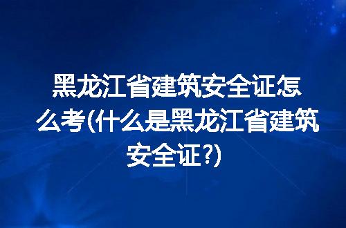 https://jian-housekeeper.oss-cn-beijing.aliyuncs.com/news/bannerImage/308993.jpg