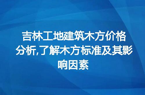 https://jian-housekeeper.oss-cn-beijing.aliyuncs.com/news/bannerImage/309002.jpg