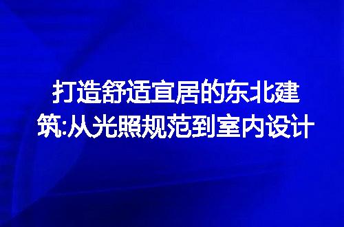 https://jian-housekeeper.oss-cn-beijing.aliyuncs.com/news/bannerImage/309004.jpg