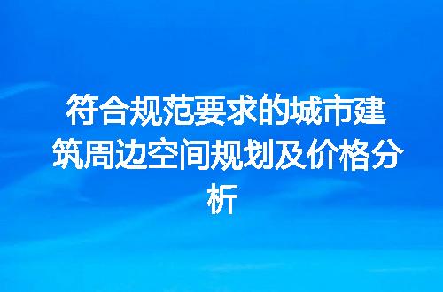 https://jian-housekeeper.oss-cn-beijing.aliyuncs.com/news/bannerImage/309009.jpg